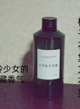 忍冬金银花白兰花栀子花纯露沁润充盈补湿馨香细胞原液复方花露