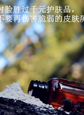 去黑头闭口温和氨基酸洁面粉