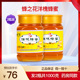 2瓶1000克 百花蜂蜜正品 蜂之花洋槐蜂蜜尖嘴便携瓶装 挤压瓶小包装