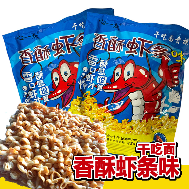 干吃面心一众香酥虾条味方便面