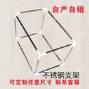 不锈钢定制外卖箱内支架配件送餐箱框架美团达达猫窝支架保温箱