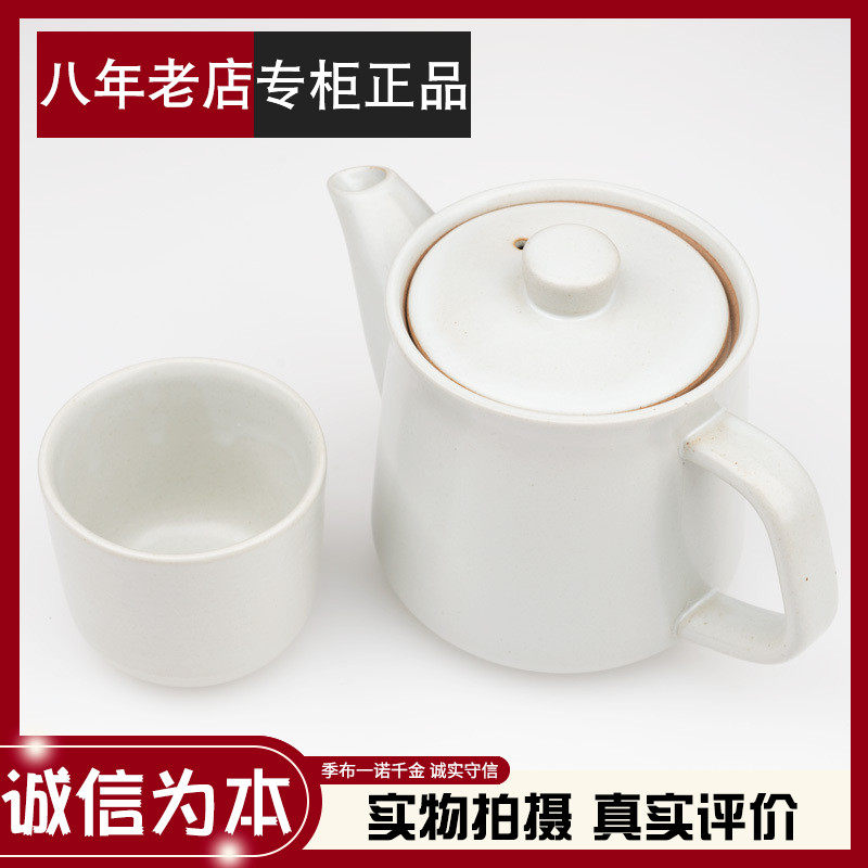 日本制造MUJI无印良品万古烧茶壶茶杯水杯水壶陶瓷泡茶日式进口在类目 餐饮具, 茶具, 茶壶中 - 来自Buy2taobao.com提供专业的淘宝代购服务