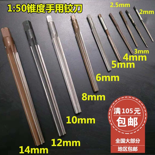 1:50 1:30 феноли -re -blades 2/2,5/3/4/5/6/7/8/9/10/11/12/14 мм конус -с -ссал.