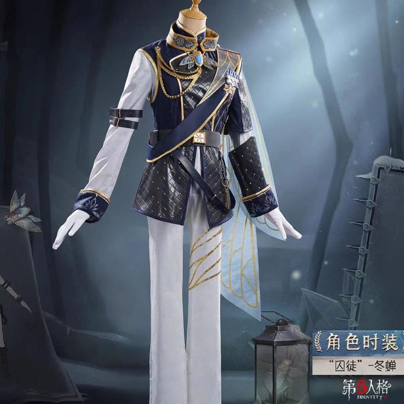 第五人格Cosplay祭司-冰中蝶 囚徒-冬蝉薄款游戏cos服套装飘带