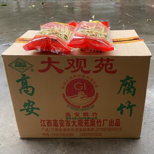 江西高安特产 大观苑腐竹 227克 久煮不糊整箱30包6810克