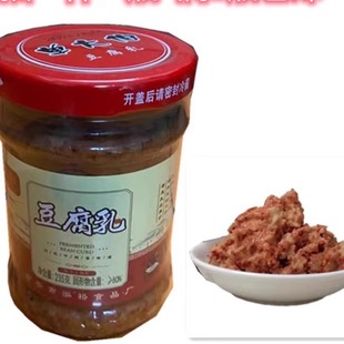 江西特产单大伯 乡下豆腐乳218g高安荷岭香辣霉豆腐农家手工自制