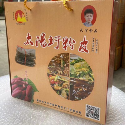 江西 宜春 高安 太阳圩粉皮 纯手工 红薯粉皮900克送礼佳品