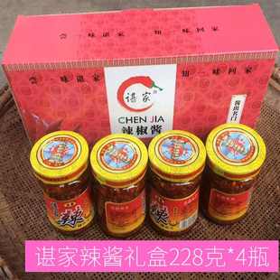 江西高安特产 谌家辣椒酱 秀英辣椒酱剁辣椒 农家美味辣酱礼盒装