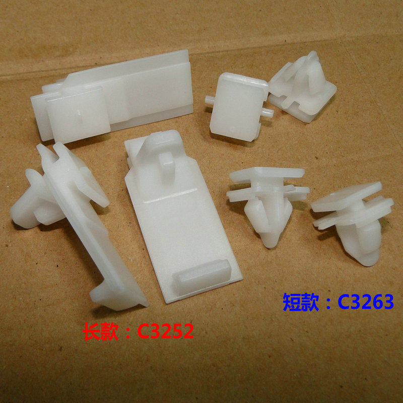 进口宝马X3F25X4F26车门下防护条侧裙门槛防擦护板固定卡扣车卡子