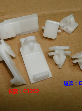 宝马X3F25X4F26车门下防护条侧裙门槛防擦护板固定卡扣显顺卡子