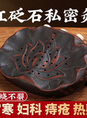 红砭石私密坐灸仪会阴热敷妇科家用温灸蒲团熏蒸艾灸器具艾草坐垫