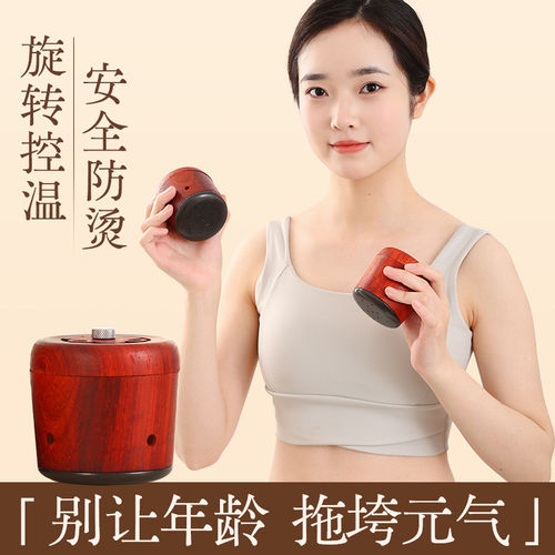 面部艾灸罐天然砭石桃花灸脸部专用神器家用温灸随身灸中医美容院