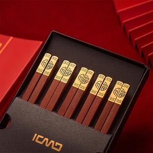 天然红檀木筷子家用无漆无蜡食品级金福高档礼盒套装中式正宗10双