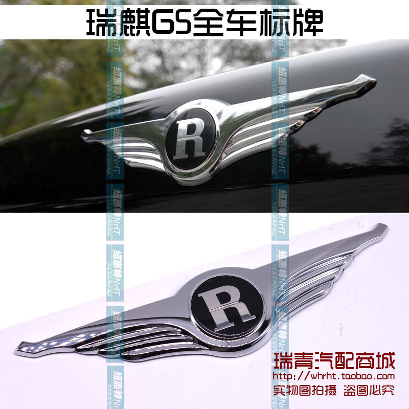0vvt2.0t1.8t奇瑞汽车logo车标牌