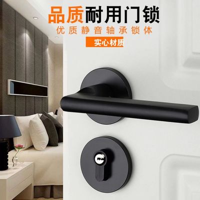 黑色分体锁卧室门锁磁吸静音门锁室内通用型美式高端实木门锁
