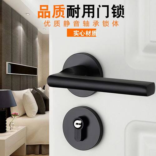 黑色分体锁卧室门锁磁吸静音门锁室内通用型美式高端实木门锁