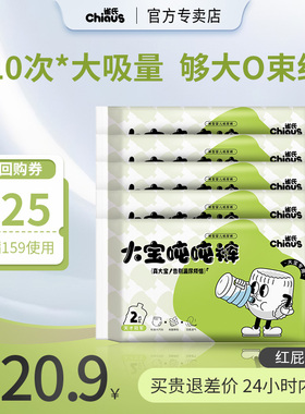 雀氏大宝吨吨裤加大码婴童拉拉裤5XL大宝专用学步裤便捷旅行装