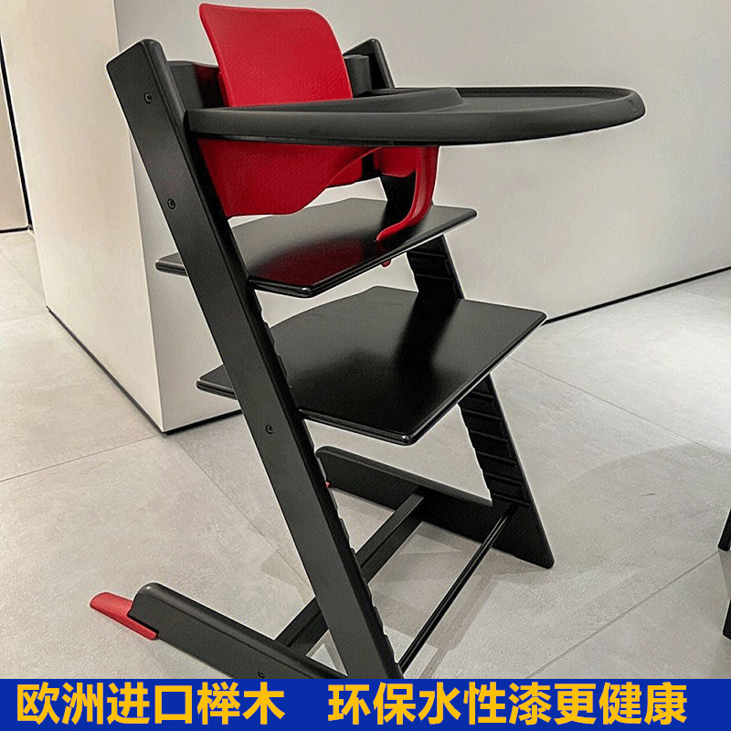 櫸木實木兒童成長椅祖國寶寶餐椅