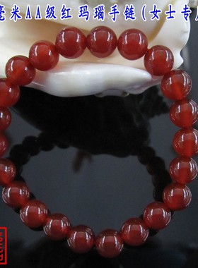 水晶民族风本命年红色佛珠手链