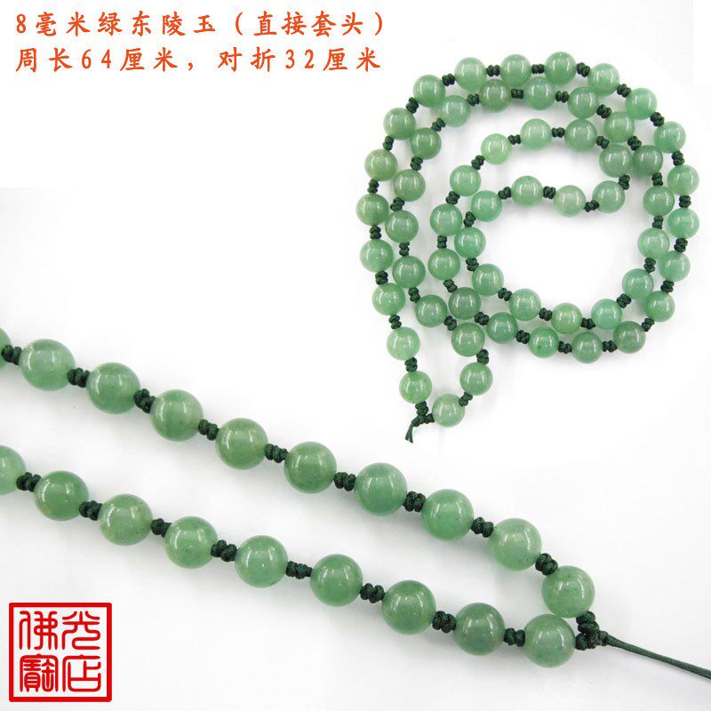 绿东陵玉8mm固定手工编织男女玉器玉佩吊坠项链挂绳子本命年