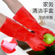 冬季 加长一体绒保暖家务用洗碗手套厨房防水洗衣服橡胶水产棉手套