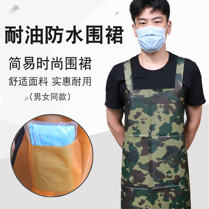耐磨防水皮围裙 防油加厚屠宰围腰 耐酸碱加长工业牛筋石材厂围裙