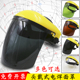 二代电焊面罩氩弧焊工焊接防护辐射眼镜面具防紫外线面屏焊帽