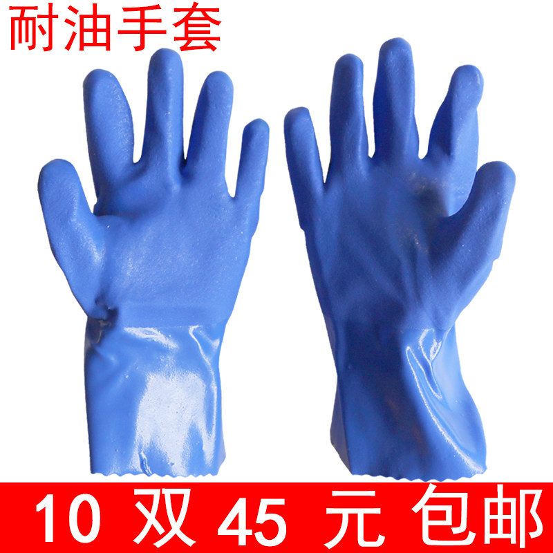 劳保手套 修车加厚耐油磨砂止滑耐酸碱浸塑工业塑胶防水手套