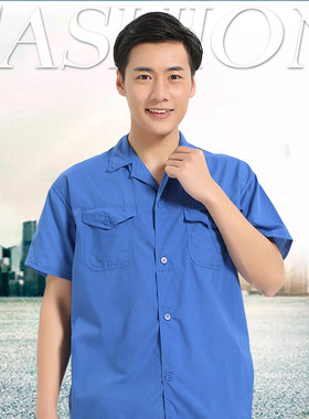 夏季水洗棉工装劳保服薄款透气