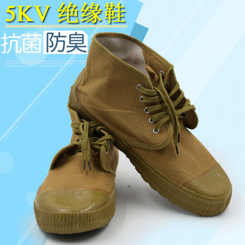 踏雪5kv防护高帮焊工绝缘鞋