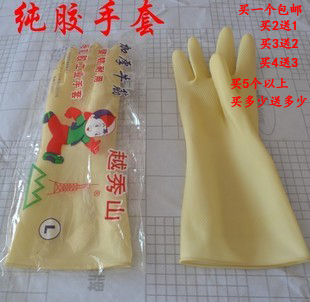 越秀山乳胶手套工业乳胶手套家用乳胶手套耐酸碱手套