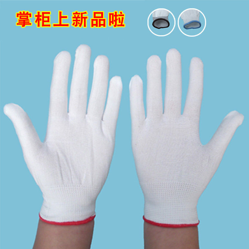 厂家直销尼龙化纤防静电赠品手套