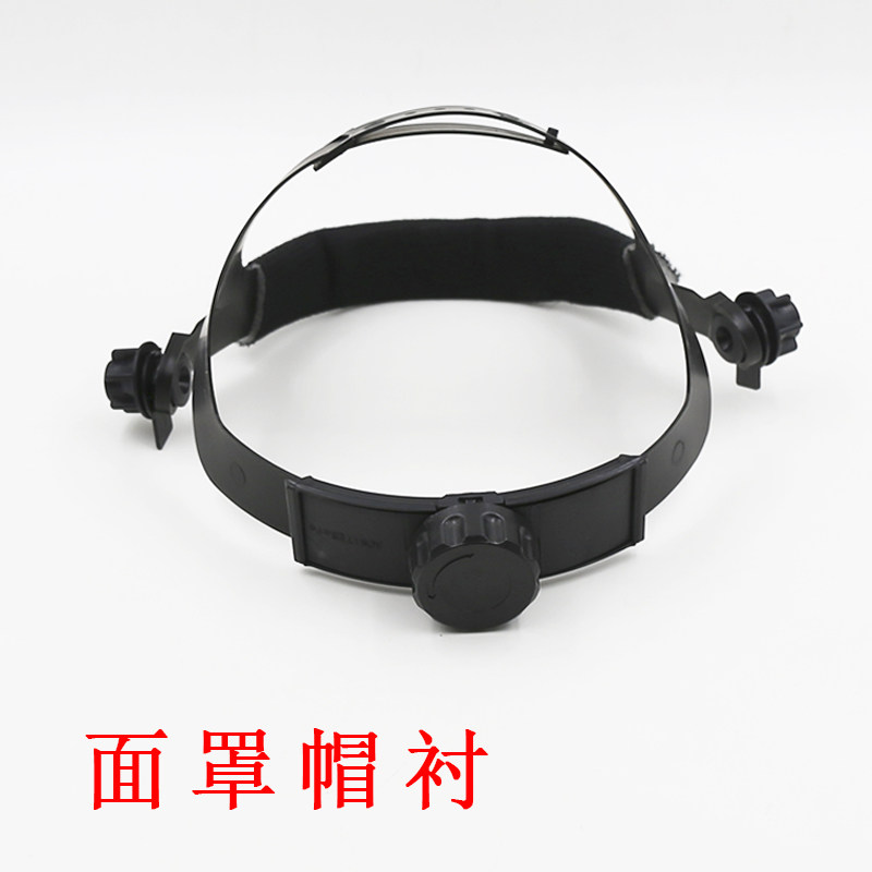 旋钮帽衬透气工地耐摔面屏帽 电焊工程施工帽衬