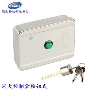 宏大280KG门禁磁力锁控制盒开关 楼宇对讲电磁锁延时旋钮式控制盒