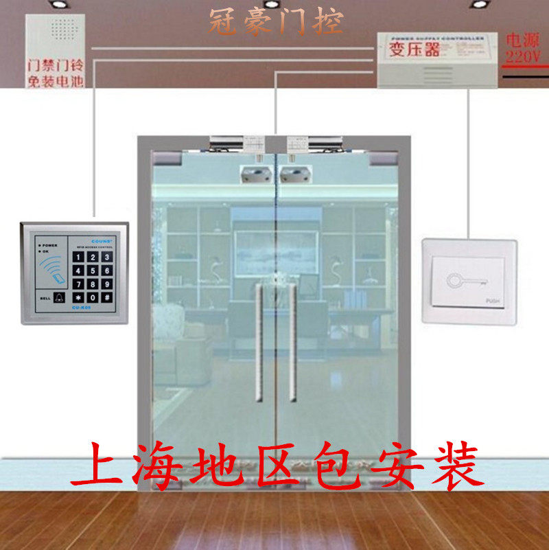 上海包安装维修办公室门禁锁/单开双开玻璃门/单扇双扇推拉门电锁