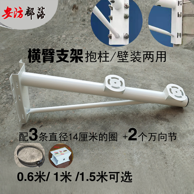 监控摄像机室外加长支架墙面抱柱图片
