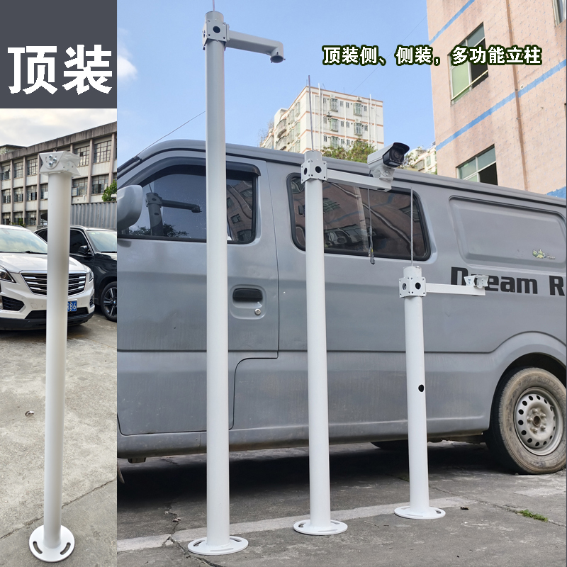 安坊部落监控立杆多功能加厚底盘