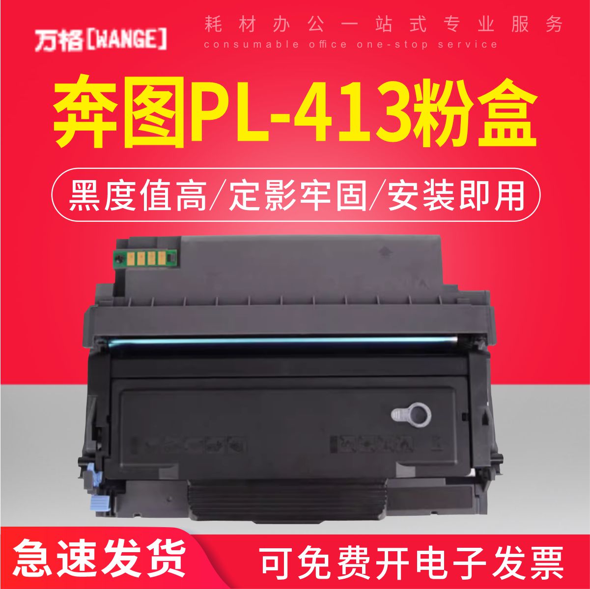 万格适用m7105dn粉盒p3305dn硒鼓