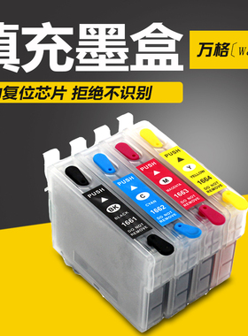 适用EPSON爱普生ME-10 ME-101填充墨盒T166 1661可加墨墨盒小连供