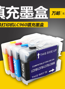 适用兄弟MFC-240C 230C 3360C 2480C 265C 440CN填充墨盒LC960BK