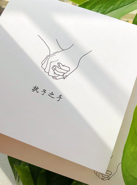执子之手爱情印文字logo