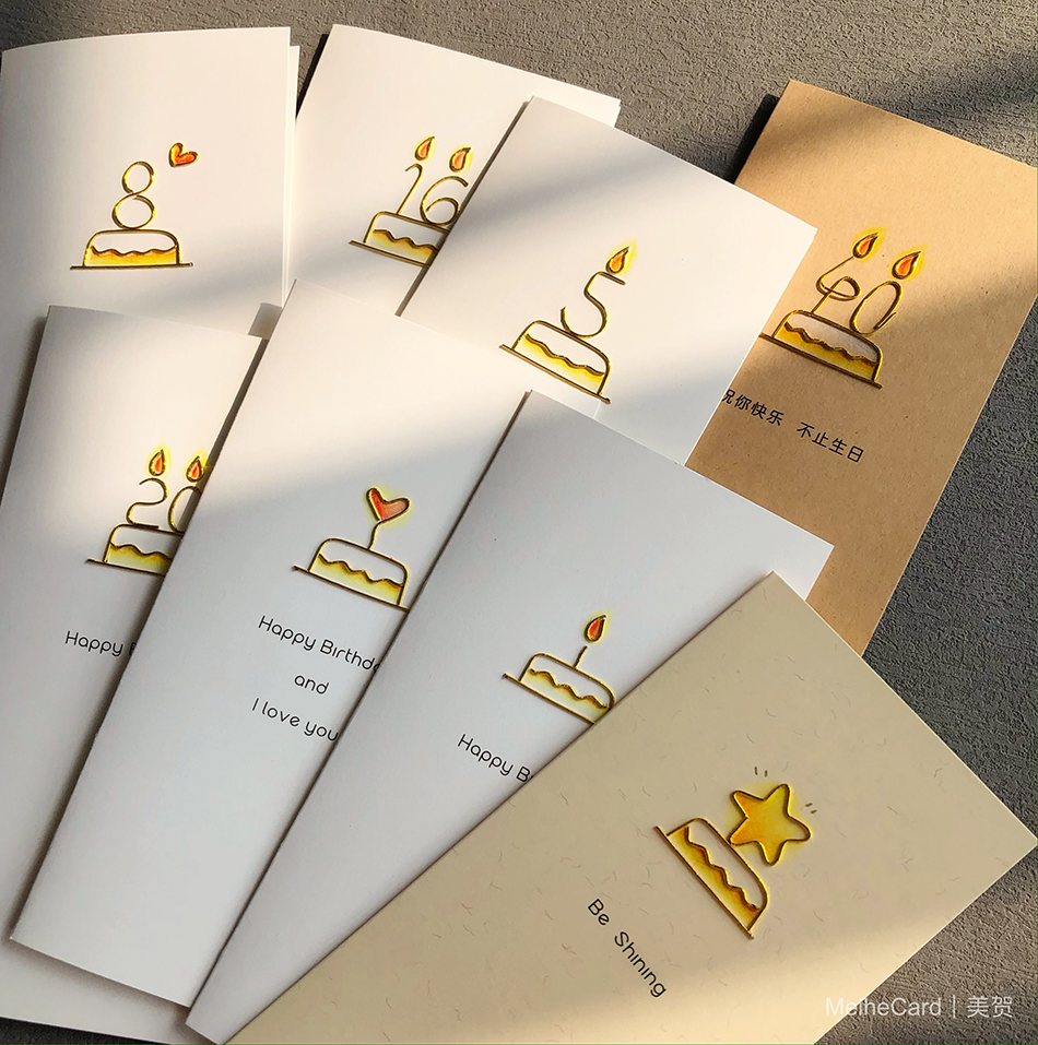美贺2023简约定制手工贺卡