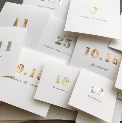 2024数字手工金箔银箔贺卡