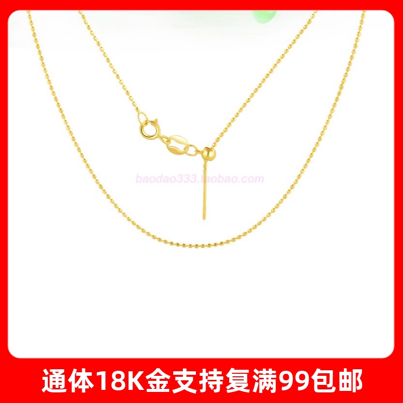 diy项链可调节路路通玉石18k金