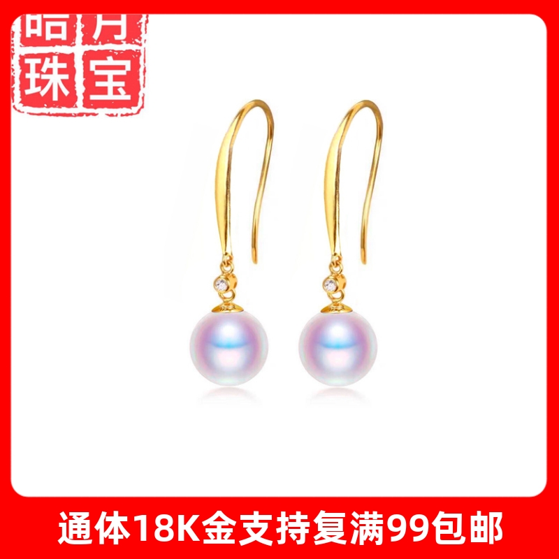 正品18k金钻石耳勾au750水滴耳托耳饰珍珠玉石DIY首饰配件百搭