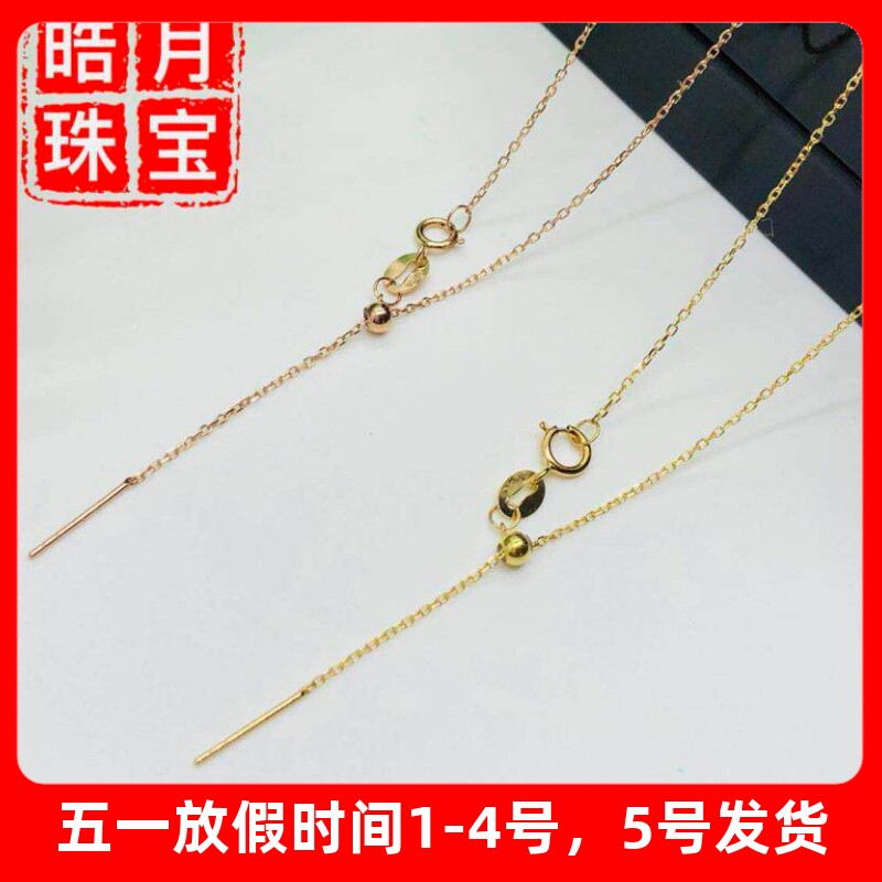 新品18k金项链针式卡O十字链穿心链万能路路通珍珠玉石DIY配件