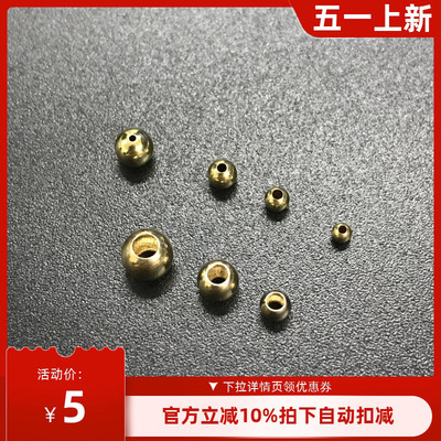 18k金珠子光珠间隔珠散珠DIY