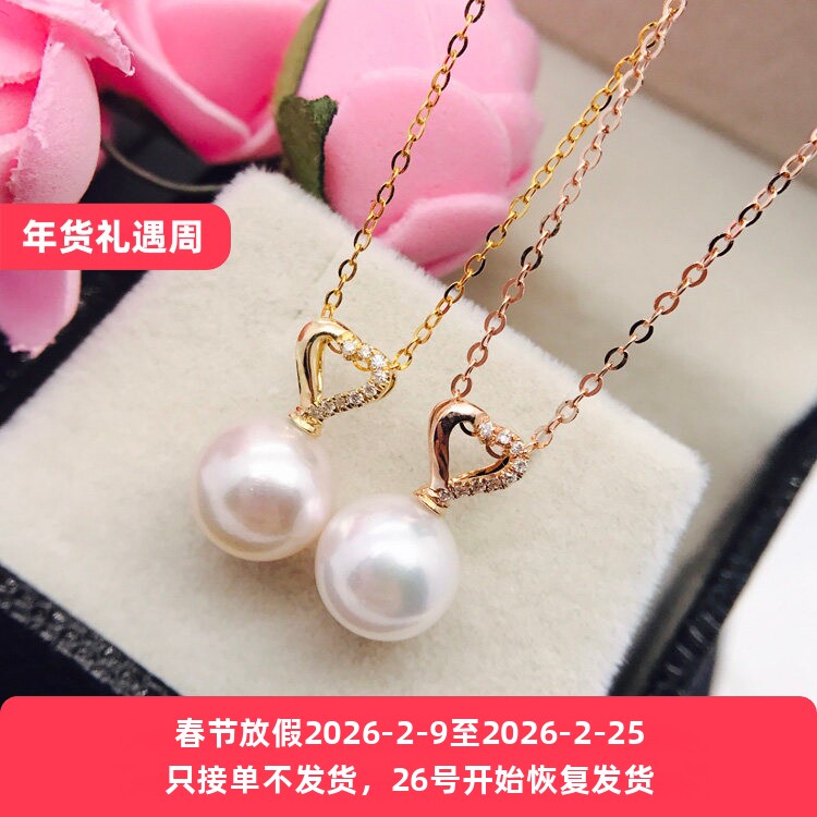 18k金正品心形半边钻石珍珠吊坠项坠挂坠琥珀碧玉DIY配件女款