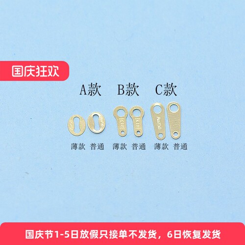 字印牌18K金女款骨头牌K金配件