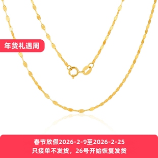 18k金项链嘴唇链素链瓦片链彩金玫瑰金项链白金金链750项链锁骨链